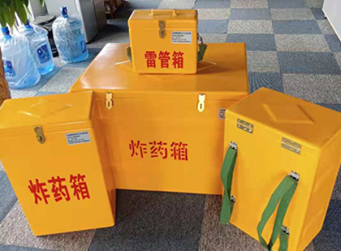 桃江玻璃钢炸药箱如何保证爆破物品存放的安全？