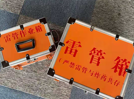 桃江中国爆破器材行业协会关于民爆行业团体标准的声明