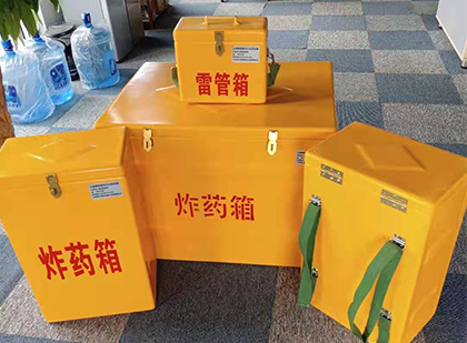 桃江炸药箱在爆破作业中的重要性